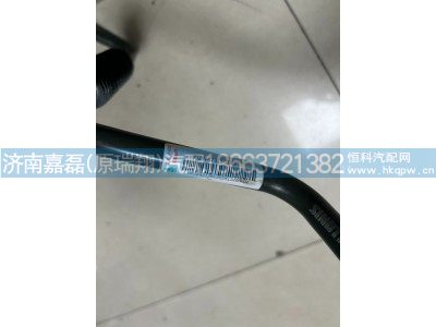 712W47313-7010,带散热片压油钢管总成,济南嘉磊汽车配件有限公司(原济南瑞翔)