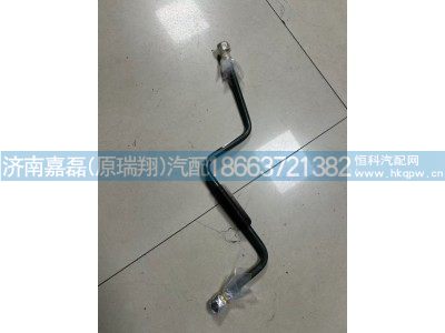 712W47313-7010,带散热片压油钢管总成,济南嘉磊汽车配件有限公司(原济南瑞翔)