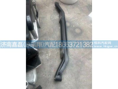 AZ4095415001,前轴总成,济南嘉磊汽车配件有限公司(原济南瑞翔)