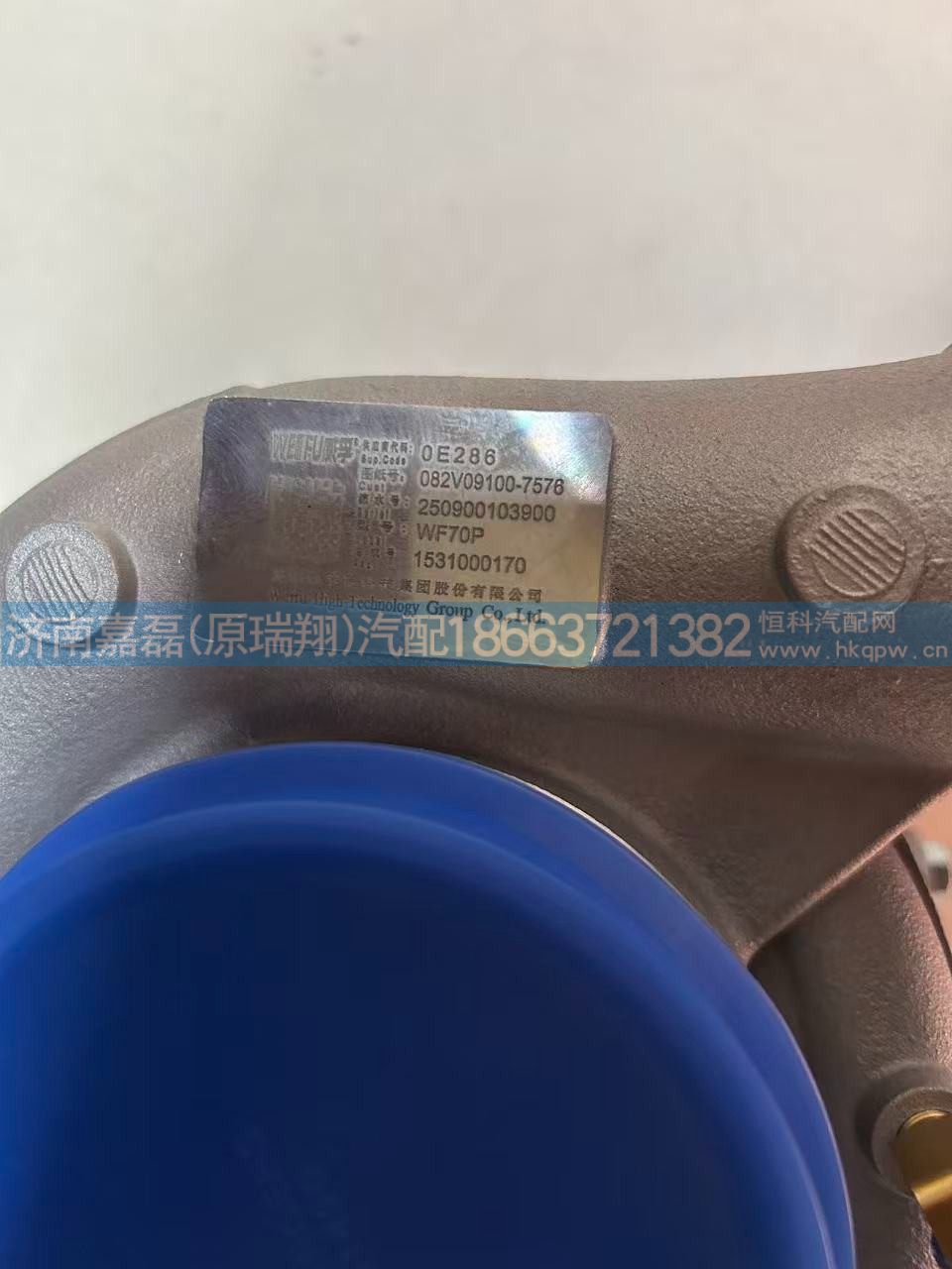 082V09100-7576,废气涡轮增压器(MC07),济南嘉磊汽车配件有限公司(原济南瑞翔)