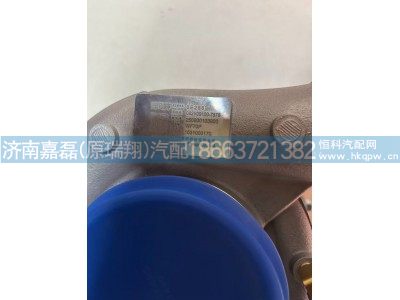 082V09100-7576,废气涡轮增压器(MC07),济南嘉磊汽车配件有限公司(原济南瑞翔)