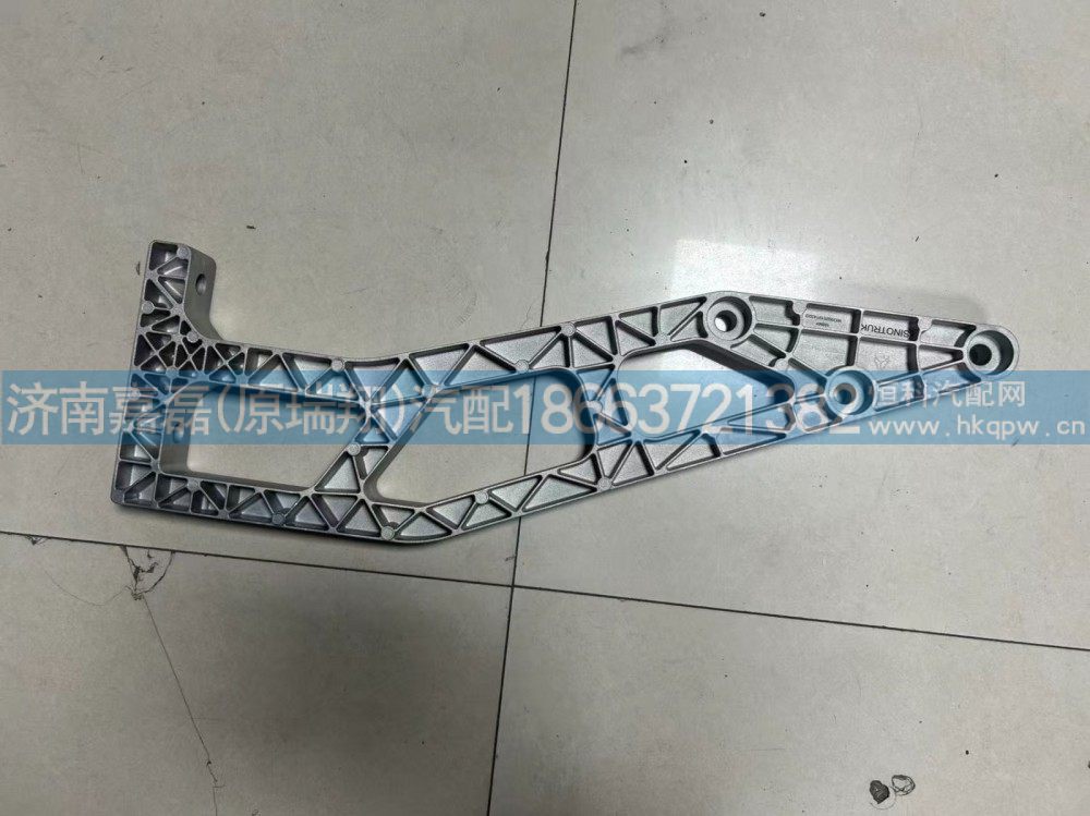WG9925191432,TH7铝合金油滤器后支架,济南嘉磊汽车配件有限公司(原济南瑞翔)