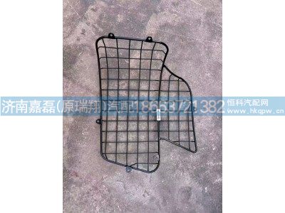 YZ166424000019,HOWO右大灯保护罩,济南嘉磊汽车配件有限公司(原济南瑞翔)