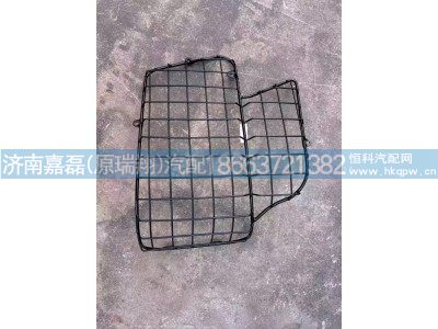 YZ166424000019,HOWO右大灯保护罩,济南嘉磊汽车配件有限公司(原济南瑞翔)