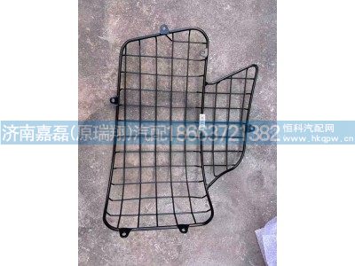 YZ166424000015,HOWO左大灯保护罩,济南嘉磊汽车配件有限公司(原济南瑞翔)