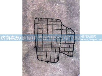 YZ166424000015,HOWO左大灯保护罩,济南嘉磊汽车配件有限公司(原济南瑞翔)