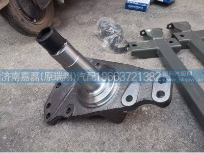 WG9100414014,转向节总成左16款,济南嘉磊汽车配件有限公司(原济南瑞翔)