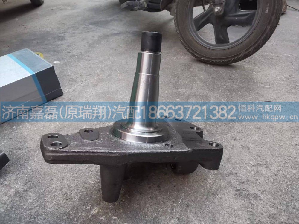 WG9100414014,转向节总成左16款,济南嘉磊汽车配件有限公司(原济南瑞翔)