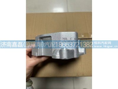 1013029939,EGR阀座,济南嘉磊汽车配件有限公司(原济南瑞翔)