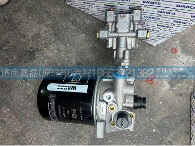 3515010368,四回路干燥器总成,济南嘉磊汽车配件有限公司(原济南瑞翔)