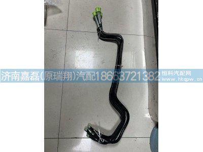 1011008508,燃油进油管总成,济南嘉磊汽车配件有限公司(原济南瑞翔)