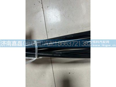 WPB1001929105,燃油进油管总成,济南嘉磊汽车配件有限公司(原济南瑞翔)