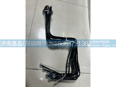 WPB1001929105,燃油进油管总成,济南嘉磊汽车配件有限公司(原济南瑞翔)