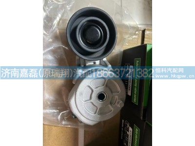 612600061256,张紧轮,济南嘉磊汽车配件有限公司(原济南瑞翔)