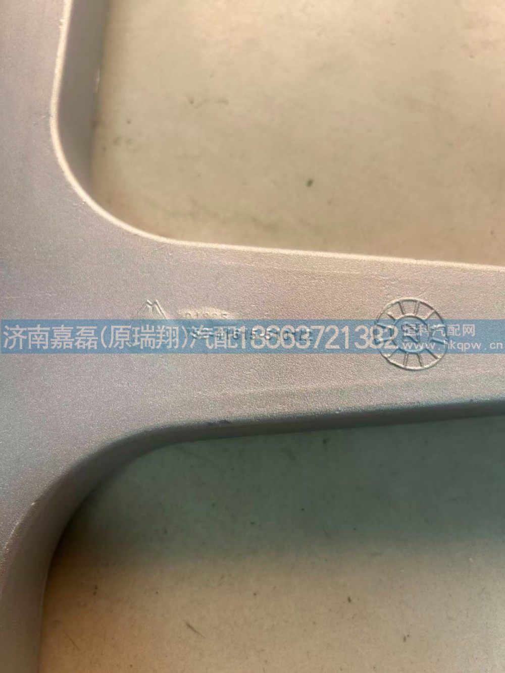 752W41615-5101豪沃TX左保险杠支架（铁杠）/752W41615-5101