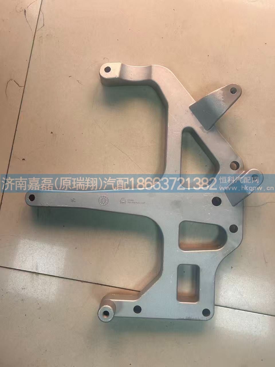 752W41615-5102豪沃TX右保险杠支架（铁杠）/752W41615-5102