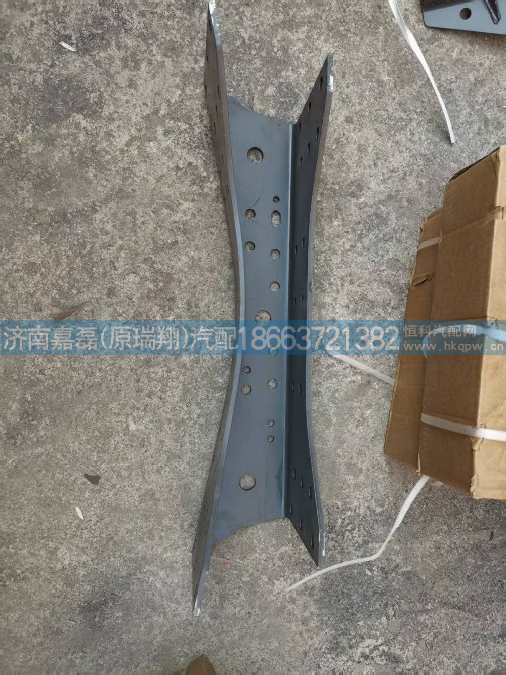 752W41210-0127,横梁总成,济南嘉磊汽车配件有限公司(原济南瑞翔)