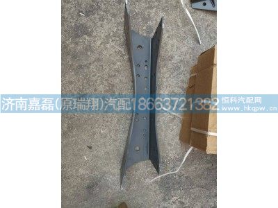 752W41210-0127,横梁总成,济南嘉磊汽车配件有限公司(原济南瑞翔)