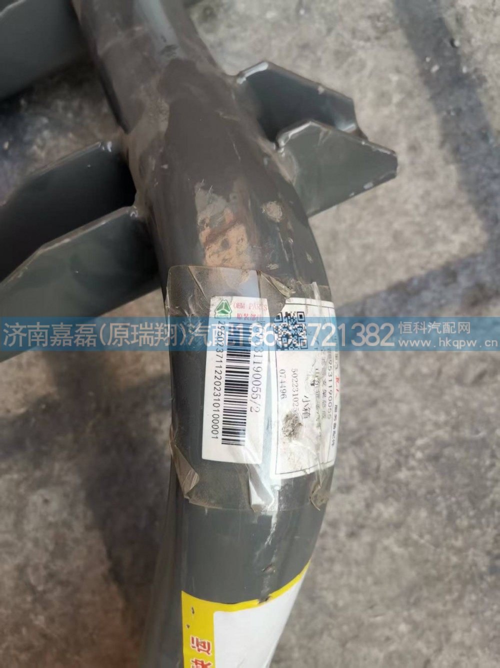 WG9531190055,空滤器支架总成(搅拌),济南嘉磊汽车配件有限公司(原济南瑞翔)