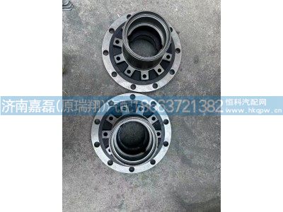 WG4095415037,汕德卡前轮毂（碟刹）,济南嘉磊汽车配件有限公司(原济南瑞翔)