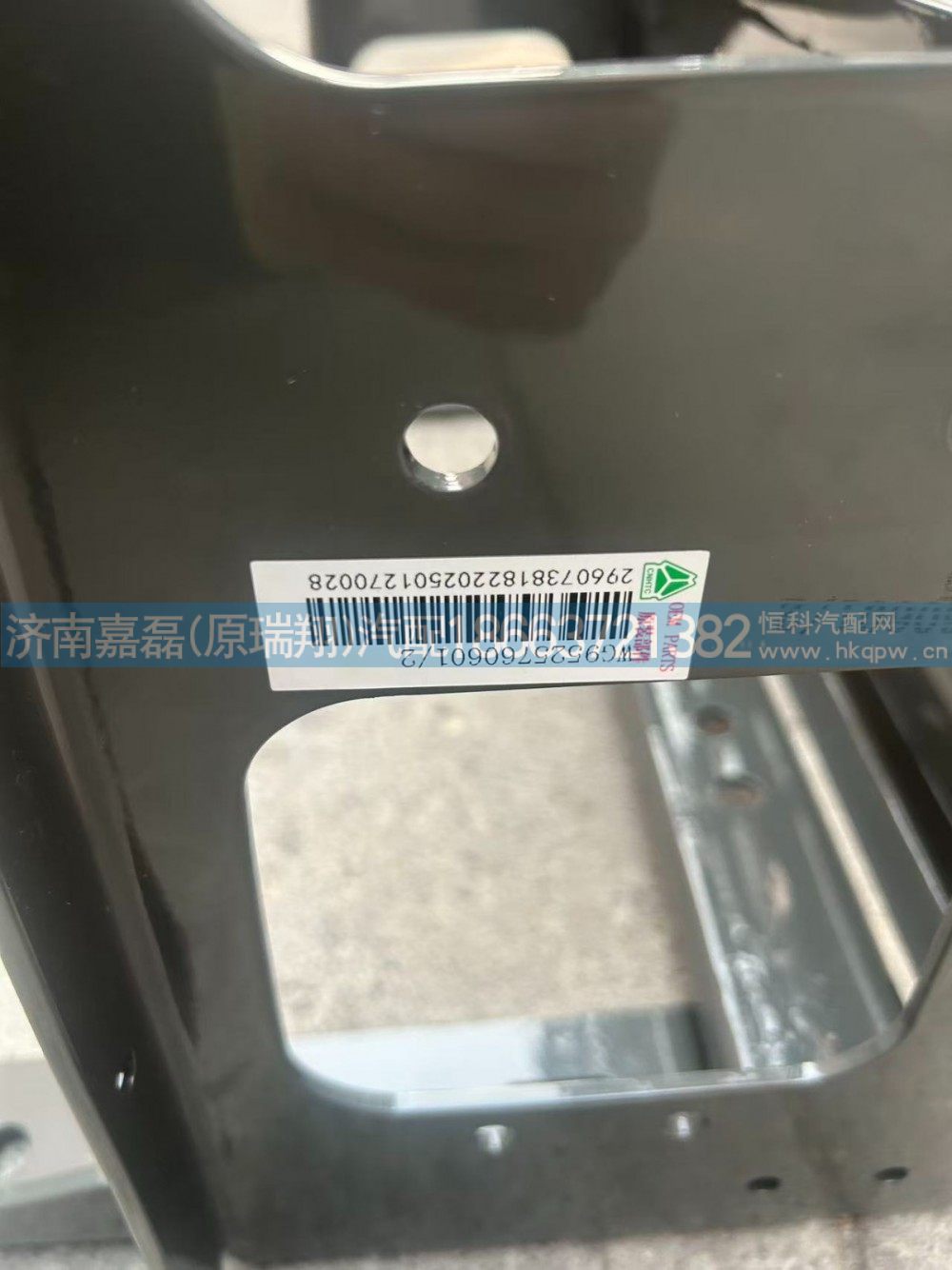 WG9525760601豪瀚N7G轻量化电瓶箱体/WG9525760601