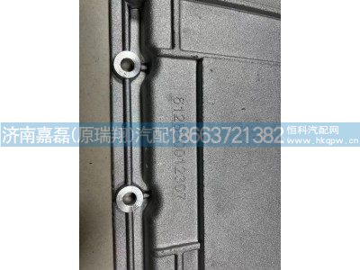 612600012307,机油冷却器盖,济南嘉磊汽车配件有限公司(原济南瑞翔)
