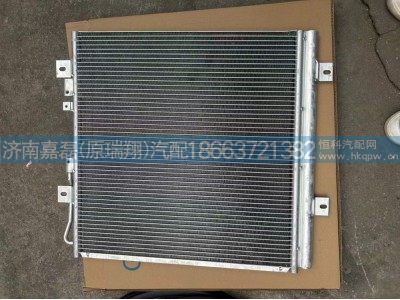 712W61942-0852,TX冷凝器总成,济南嘉磊汽车配件有限公司(原济南瑞翔)