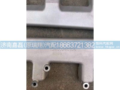 1500040104,缸盖出水管,济南嘉磊汽车配件有限公司(原济南瑞翔)