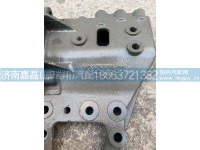 YG9525523422,前悬组合右支架,济南嘉磊汽车配件有限公司(原济南瑞翔)