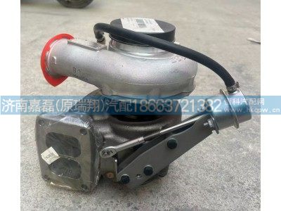 VG1560118229,废气涡轮增压器,济南嘉磊汽车配件有限公司(原济南瑞翔)