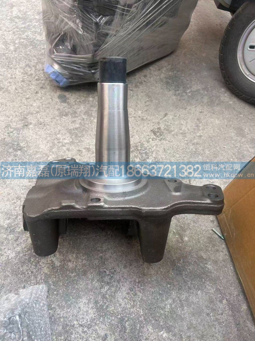 AZ4095415008,转向节(右),济南嘉磊汽车配件有限公司(原济南瑞翔)