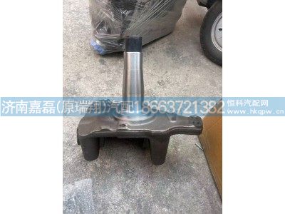 AZ4095415008,转向节(右),济南嘉磊汽车配件有限公司(原济南瑞翔)