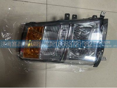LG9704720002,豪沃轻卡前大灯总成（右）,济南嘉磊汽车配件有限公司(原济南瑞翔)