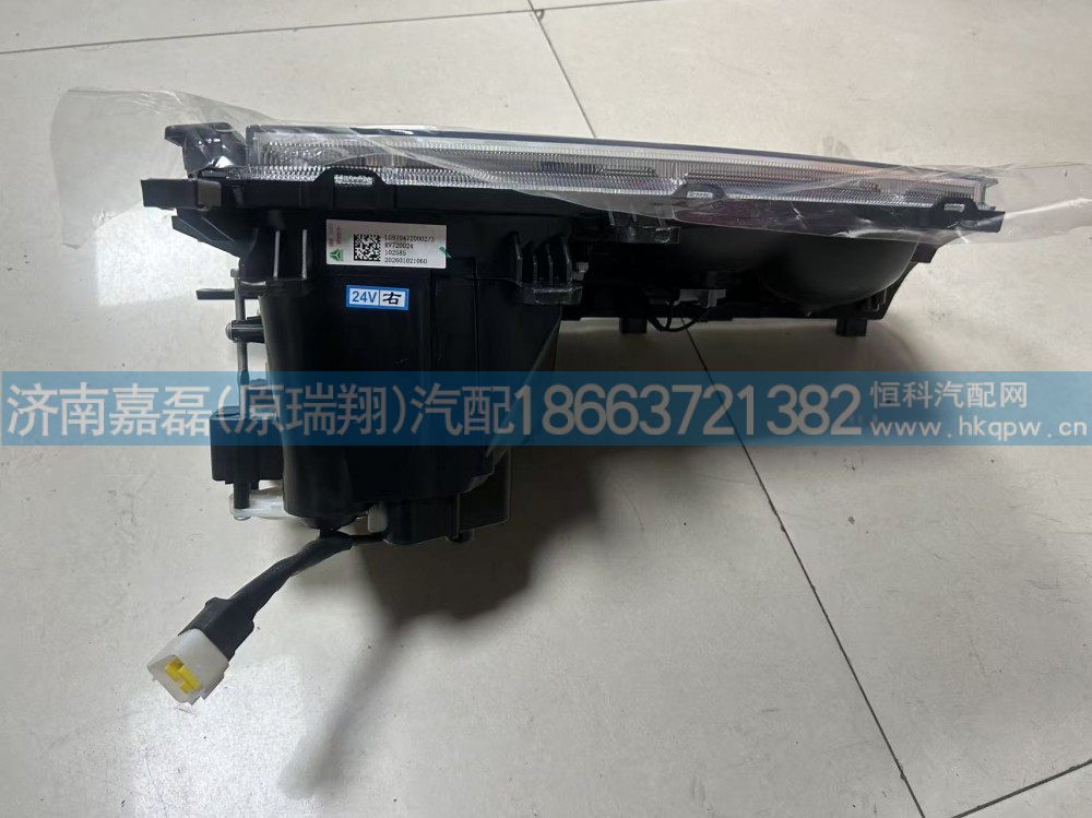 LG9704720002,豪沃轻卡前大灯总成（右）,济南嘉磊汽车配件有限公司(原济南瑞翔)