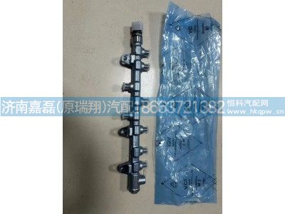 VG1034080003,共轨管组件,济南嘉磊汽车配件有限公司(原济南瑞翔)