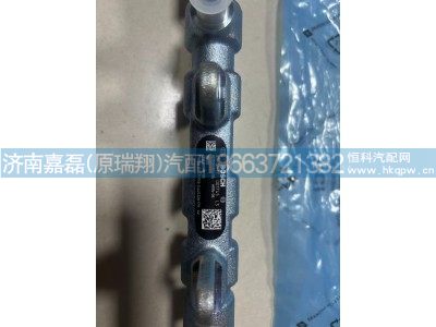 VG1034080003,共轨管组件,济南嘉磊汽车配件有限公司(原济南瑞翔)