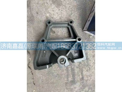 WG9925520308,前簧右后支架,济南嘉磊汽车配件有限公司(原济南瑞翔)