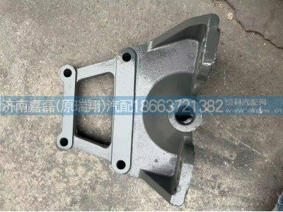 WG9925520308,前簧右后支架,济南嘉磊汽车配件有限公司(原济南瑞翔)