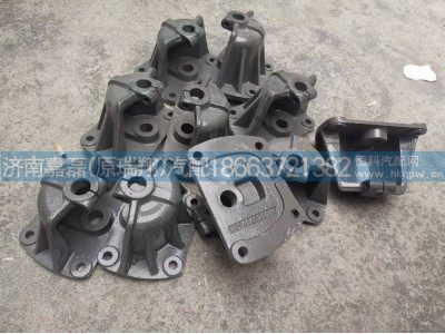 WG9716520115/WG9416520115,后簧前支架,济南嘉磊汽车配件有限公司(原济南瑞翔)