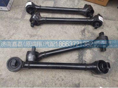 DZ91259525275,下推力杆（弯）,济南嘉磊汽车配件有限公司(原济南瑞翔)