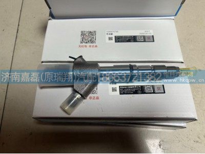0445120492/1000975748,喷油器总成,济南嘉磊汽车配件有限公司(原济南瑞翔)