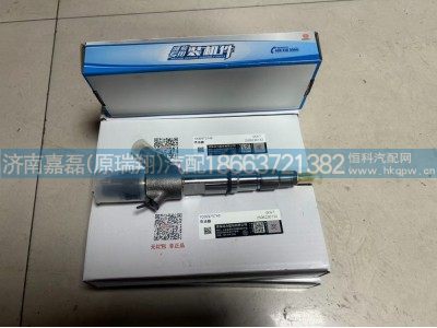 0445120492/1000975748,喷油器总成,济南嘉磊汽车配件有限公司(原济南瑞翔)