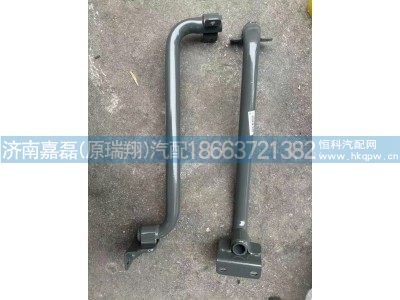 WG9725939120,右连接弯管总成,济南嘉磊汽车配件有限公司(原济南瑞翔)