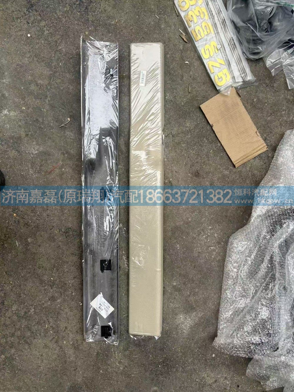 重汽汕德卡顶盖后围右装饰件  编号712W62930-0178