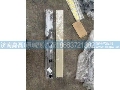 712W62930-0178,顶盖后围右侧装饰件(宽),济南嘉磊汽车配件有限公司(原济南瑞翔)