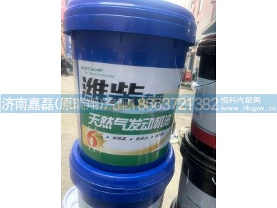 1003712301,10W-40机油（天然气）,济南嘉磊汽车配件有限公司(原济南瑞翔)