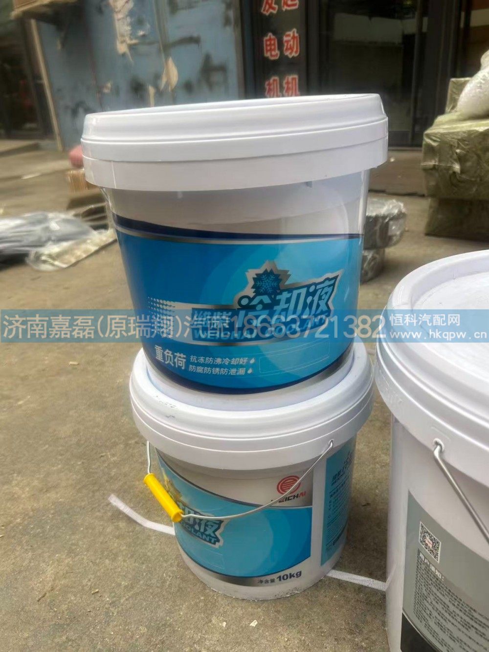 1000942403濰柴防凍液35°  10KG/桶