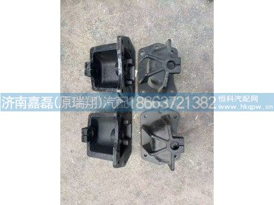 (左)2911-722002 （右）2911-722003,杰狮红岩后簧前支架,济南嘉磊汽车配件有限公司(原济南瑞翔)