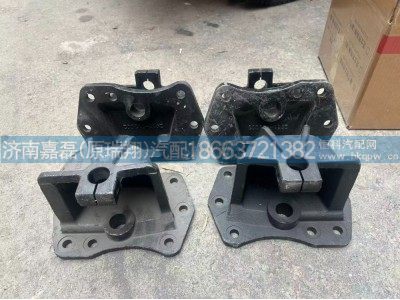 (左)2911-722002 （右）2911-722003,杰狮红岩后簧前支架,济南嘉磊汽车配件有限公司(原济南瑞翔)