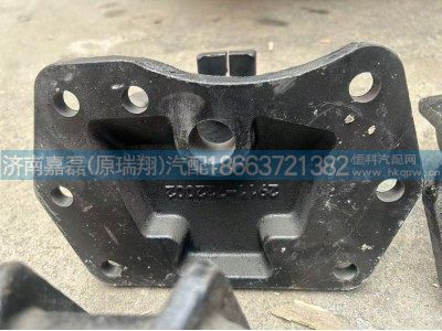 (左)2911-722002 （右）2911-722003,杰狮红岩后簧前支架,济南嘉磊汽车配件有限公司(原济南瑞翔)